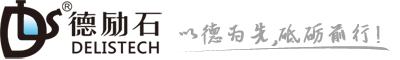 浙江德勵石科技有限公司